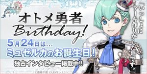 記事 : サムネイル