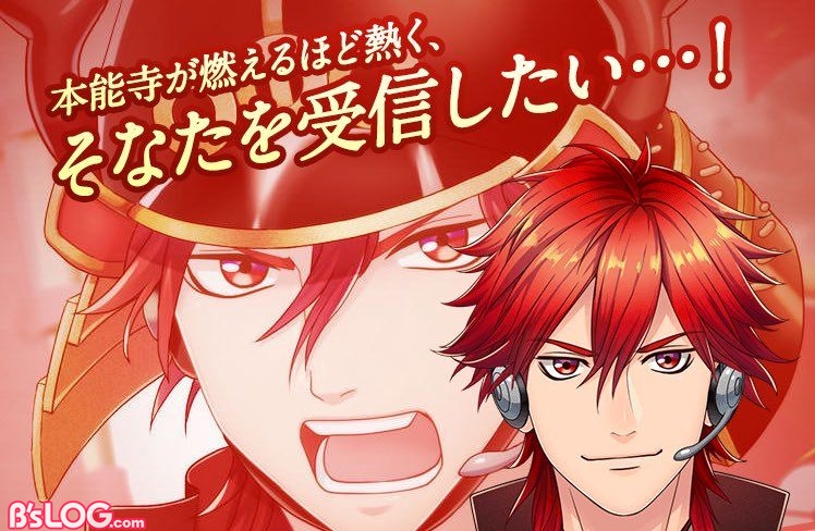 大河丸 Cv 鳥海浩輔 といっしょに栃木 足利でリアル謎解きゲームに挑戦 ボイス満載の特設サイトオープン ビーズログ Com 大河丸 Cv 鳥海浩輔 といっしょに栃木 足利でリアル謎解きゲームに挑戦 ボイス満載の特設サイトオープン ビーズログ Com