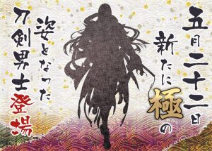 記事 : サムネイル