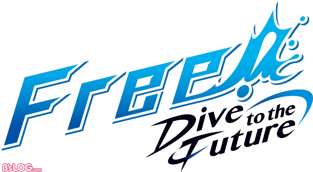 Free!DF_logo