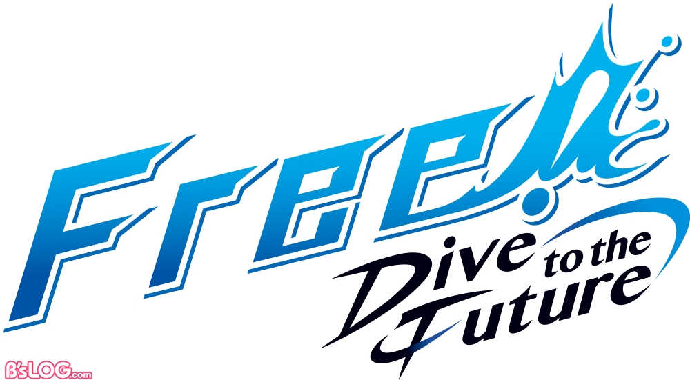 Free!DF_logo