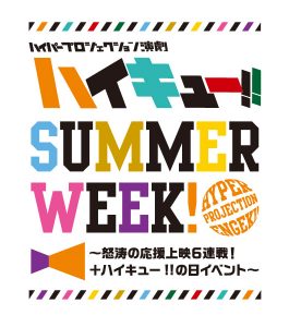 記事 : サムネイル