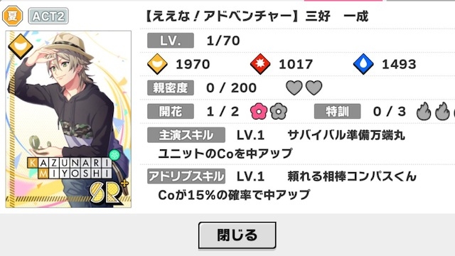 記事 : サムネイル