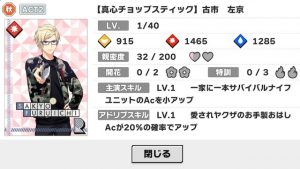 記事 : サムネイル