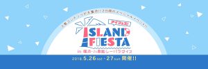 記事 : サムネイル