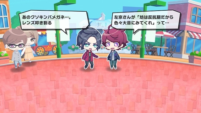 記事 : サムネイル
