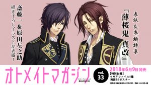 記事 : サムネイル