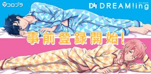 記事 : サムネイル