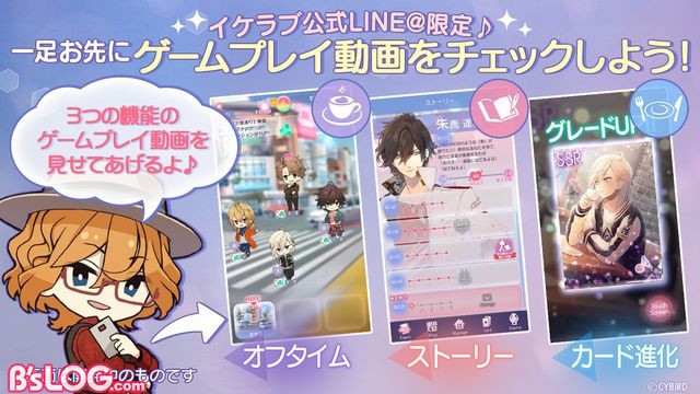 記事 : サムネイル
