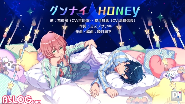 グンナイ☆HONEY_サムネイル