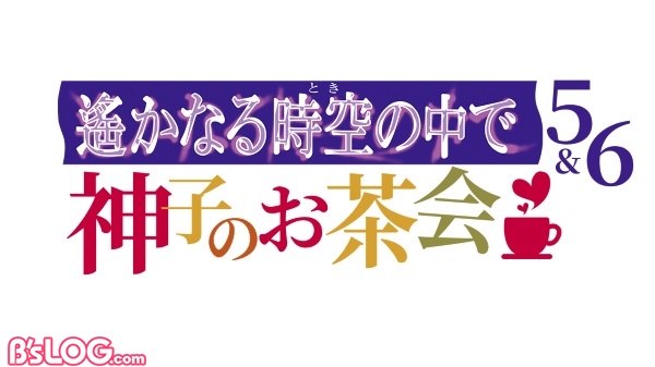 神子のお茶会_ロゴ