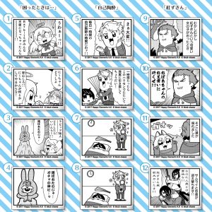 記事 : サムネイル
