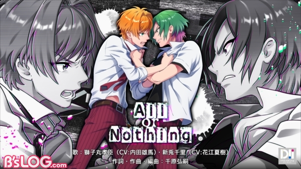 AllorNothing_サムネイル