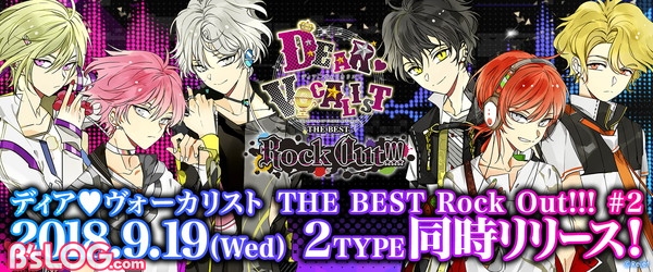 【0605公開】ディアヴォーカリストROCK OUT＃2