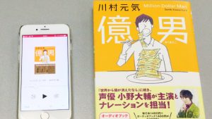 記事 : サムネイル