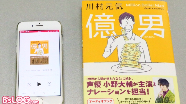 記事 : サムネイル