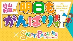 記事 : サムネイル