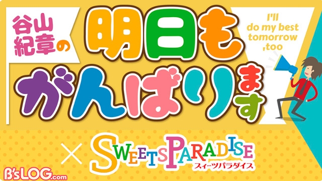 記事 : サムネイル