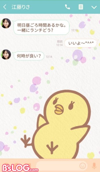 うた プリ マスコットキャラクターズよりピヨちゃん おんぷくん ペンギンのline着せかえが配信スタート ビーズログ Com