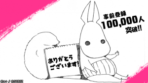 記事 : サムネイル