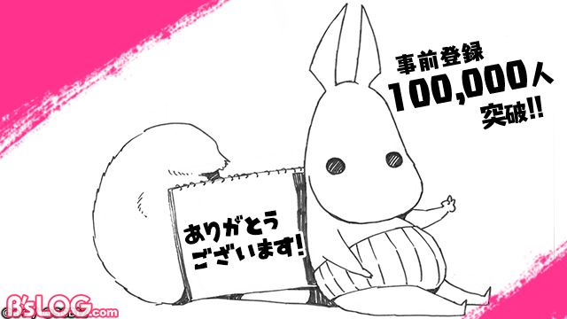 記事 : サムネイル