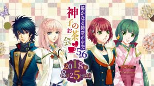 記事 : サムネイル
