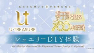 記事 : サムネイル