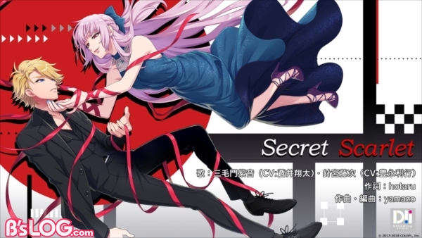 Secret Scarlet_サムネイル