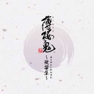 記事 : サムネイル