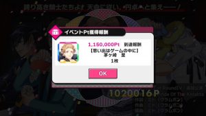 記事 : サムネイル