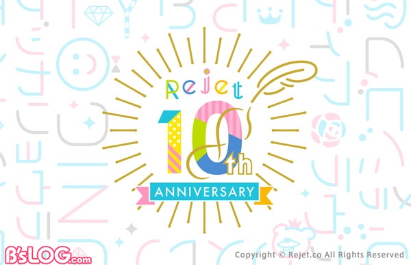 【0605公開】Rejet10th企画イメージ