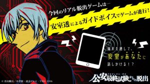 記事 : サムネイル