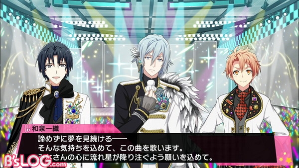 トリ_IDOLiSH7