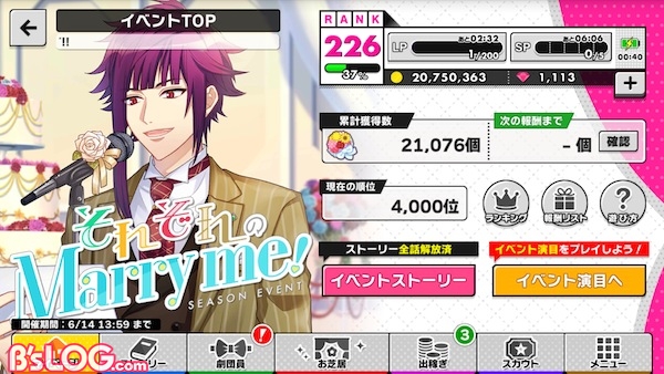 marryme4000位