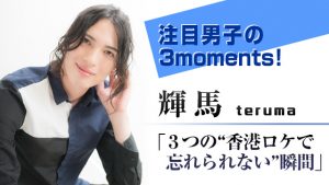 記事 : サムネイル