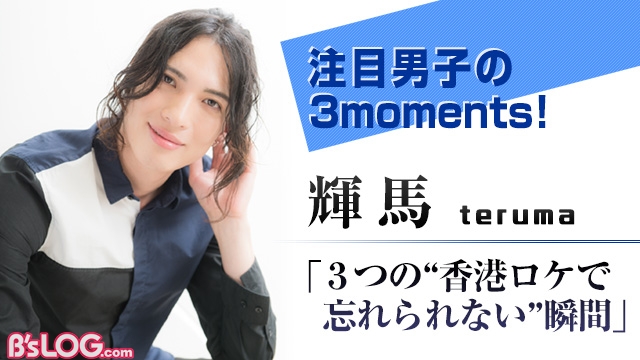 記事 : サムネイル