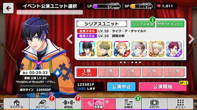 記事 : サムネイル