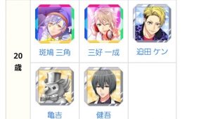 記事 : サムネイル