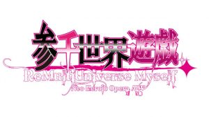 記事 : サムネイル