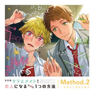 記事 : サムネイル