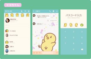 記事 : サムネイル