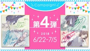 記事 : サムネイル