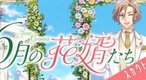 記事 : サムネイル