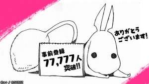 記事 : サムネイル
