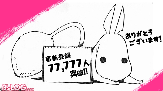 記事 : サムネイル