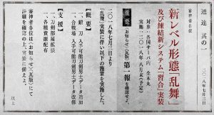 記事 : サムネイル