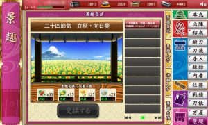 記事 : サムネイル