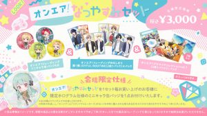記事 : サムネイル