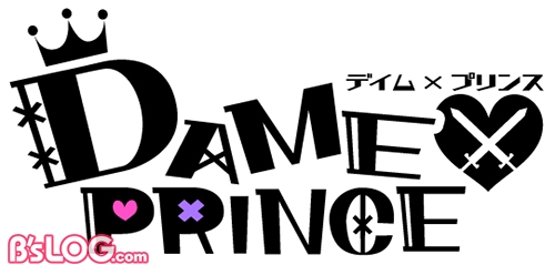 DAME×PRINCE_logo