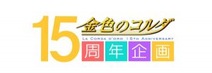 記事 : サムネイル